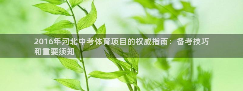星欧娱乐最建议买的三个产品是什么意思