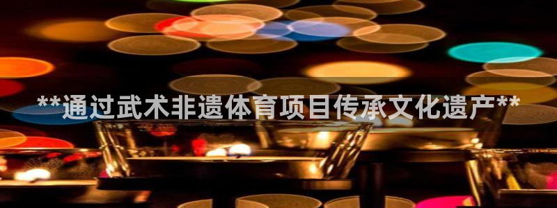 星欧娱乐公司创始人背景故事介绍