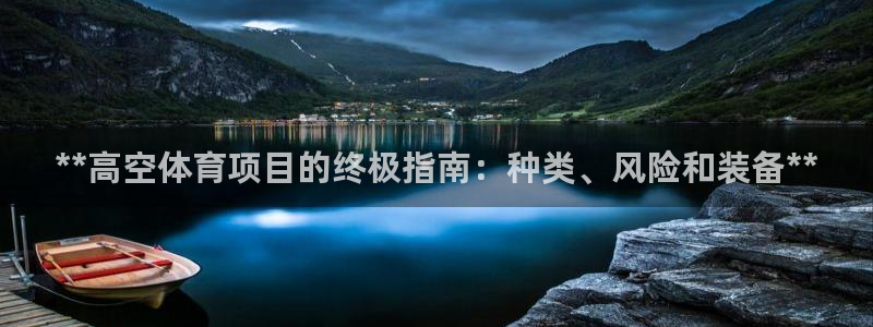 星欧娱乐退款流程详解