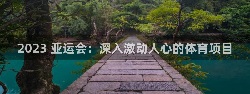 星欧娱乐巴711.112扣费记录查询方法