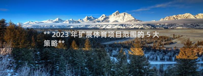 星欧娱乐扣款时间查询方法怎么查的