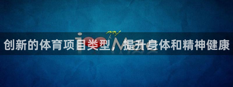欧亿测速娱乐