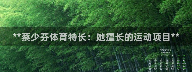 星欧娱乐扣款时间查询方法怎么查不到