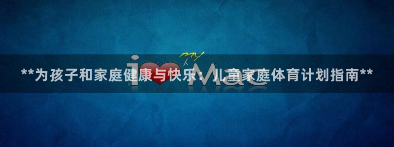 星欧娱乐扣款流程详解图片