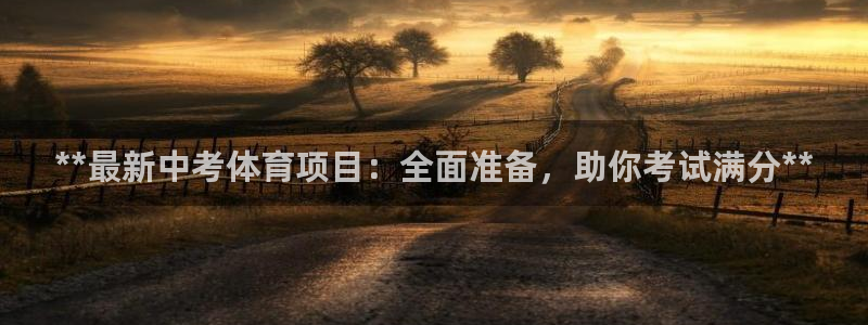 星奥娱乐集团是国企吗