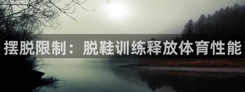 星欧娱乐扣款流程详解图片大全