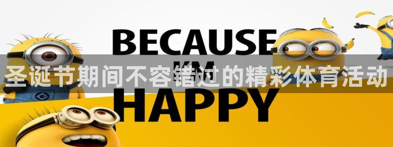 星奥娱乐集团是国企吗