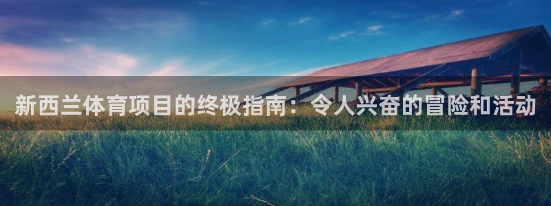 星欧娱乐公司怎么样