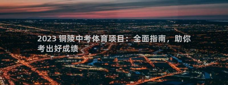 星欧娱乐扣款时间查询方法怎么查的
