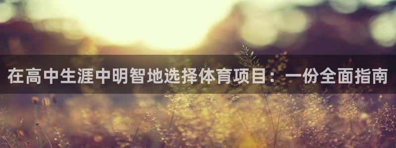 星欧娱乐被扣款7IIII怎么关闭