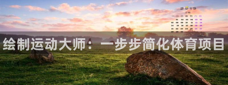 星欧娱乐扣款时间查询方法怎么查的