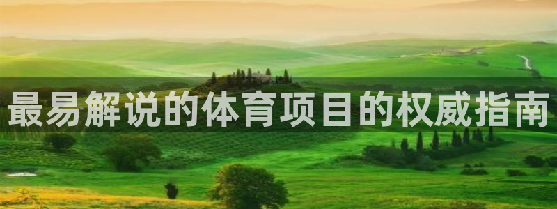 星欧娱乐扣款时间查询方法