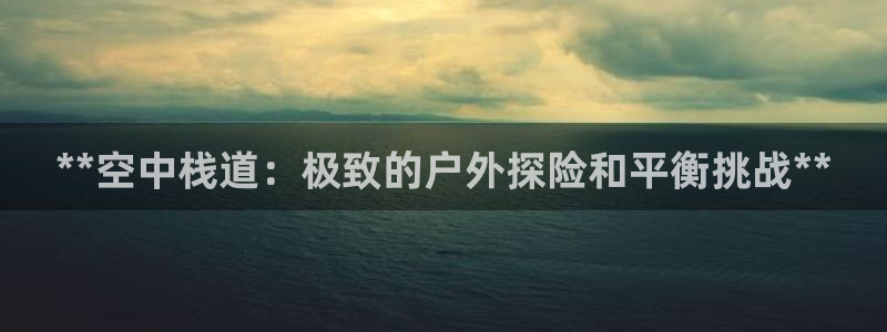 星欧娱乐是正规平台吗知乎
