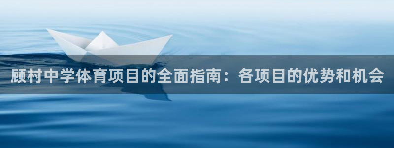星欧娱乐的创始人背景故事简介