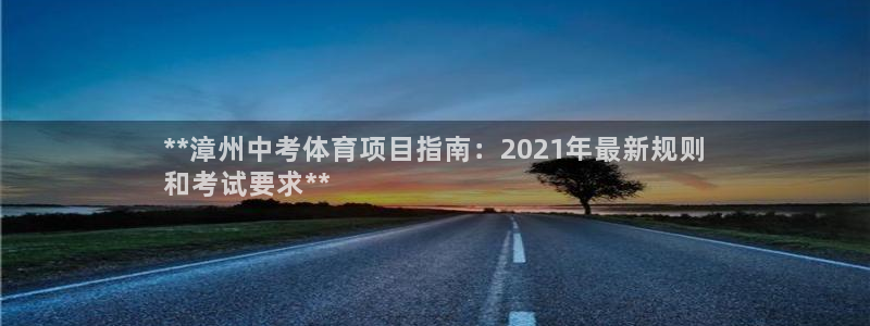 星奥娱乐集团