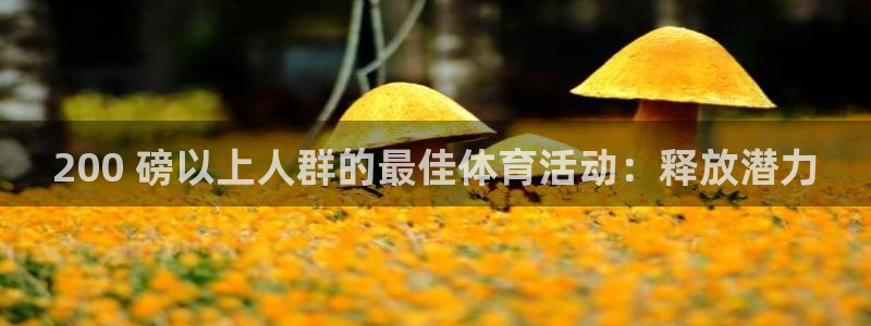 星欧娱乐扣款流程详解视频播放