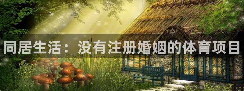 星欧娱乐被扣款7IIII怎么关闭