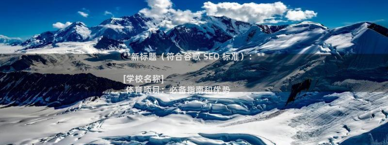 星欧娱乐扣款时间查询方法怎么查不到