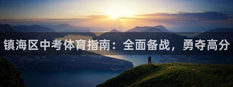 星欧娱乐平台告7O777