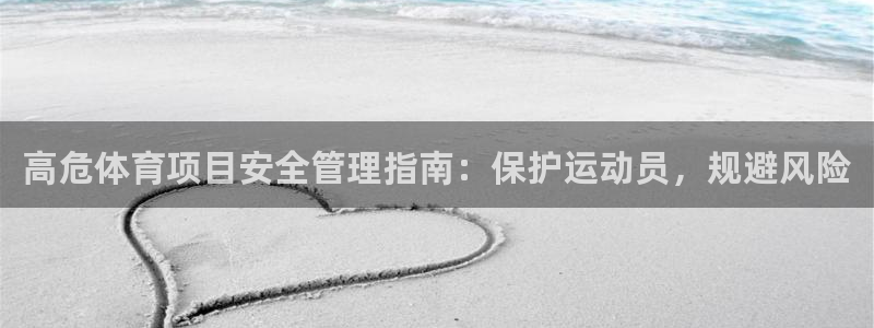 星欧娱乐扣钱步骤详解