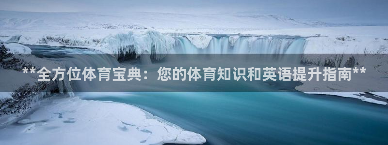星欧娱乐官网下载安卓