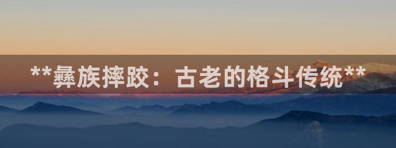 星欧娱乐平台量7O777
