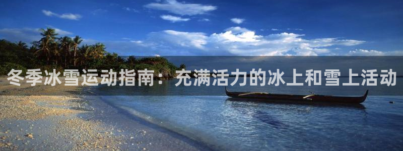 星欧娱乐平台怎么样啊知乎