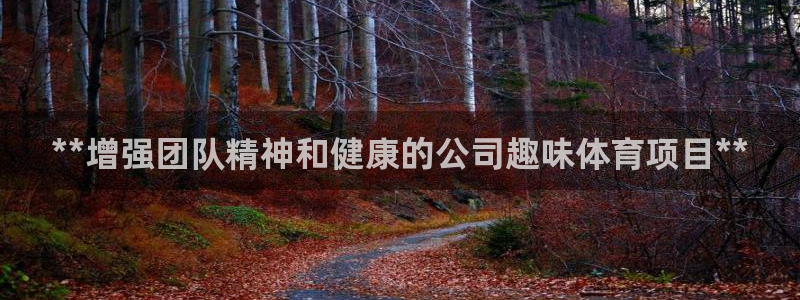 星欧娱乐法711.112怎么扣钱