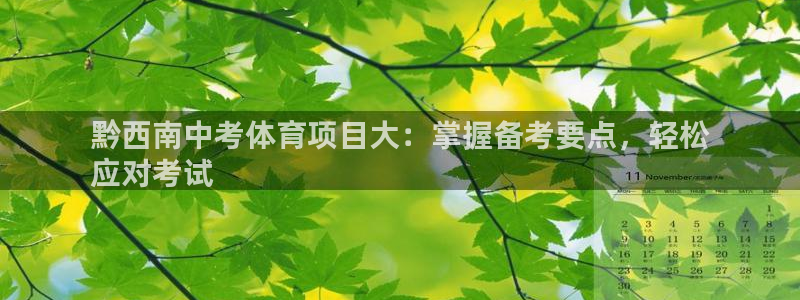 星欧娱乐工711.112扣费通知