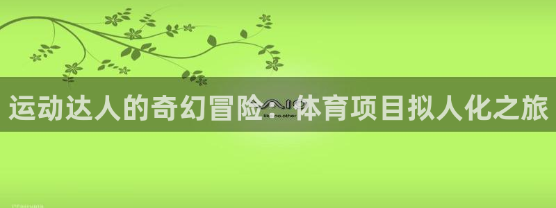 星欧娱乐是正规平台吗知乎
