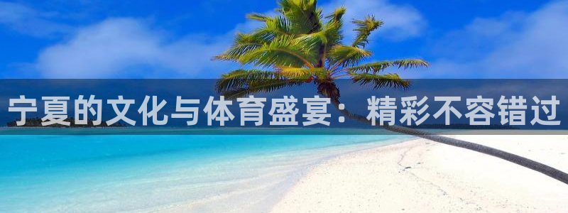 星欧娱乐伐711.112扣费的原因及处理措施
