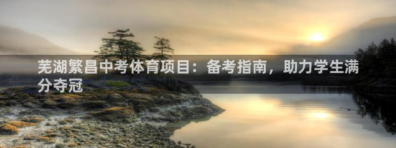 星娱乐彩票网