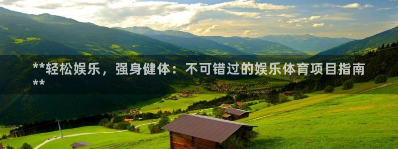 星欧娱乐平台怎么样可靠吗