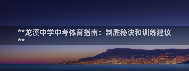 星欧娱乐是正规平台吗安全吗