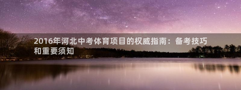 星澳娱乐公司简介