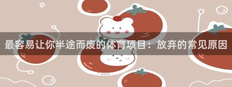 星欧娱乐挂机赚钱