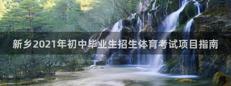 星欧娱乐是正规平台吗安全吗可靠吗