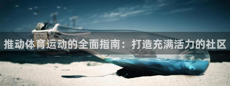 星欧娱乐最建议买的三个产品是
