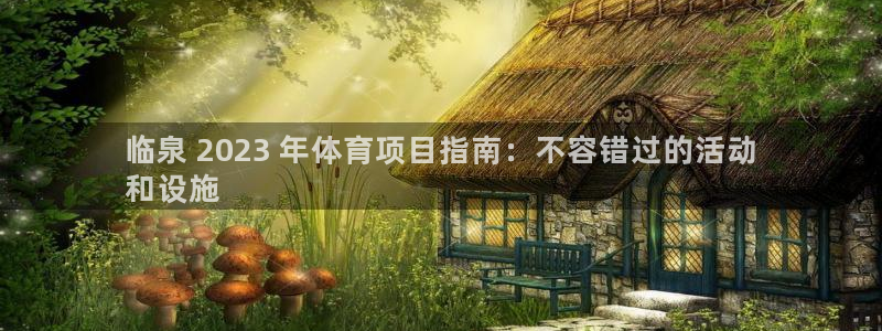 星欧娱乐最建议买的三个游戏