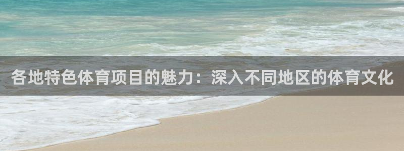 星欧娱乐扣款流程详解图高清