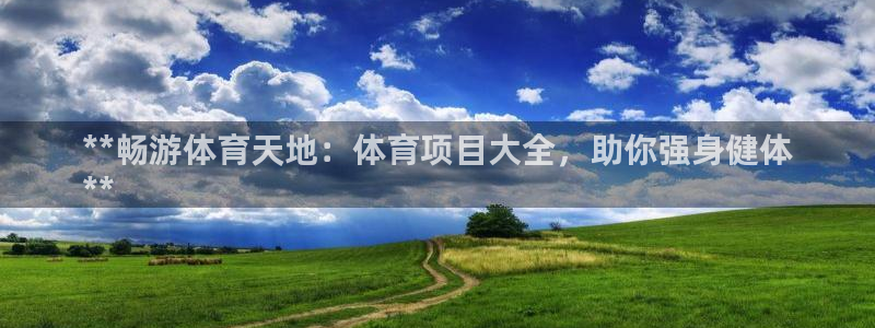 星游娱乐下载地址