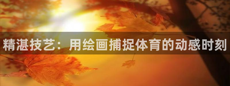 星欧娱乐最建议买的三个游戏是什么