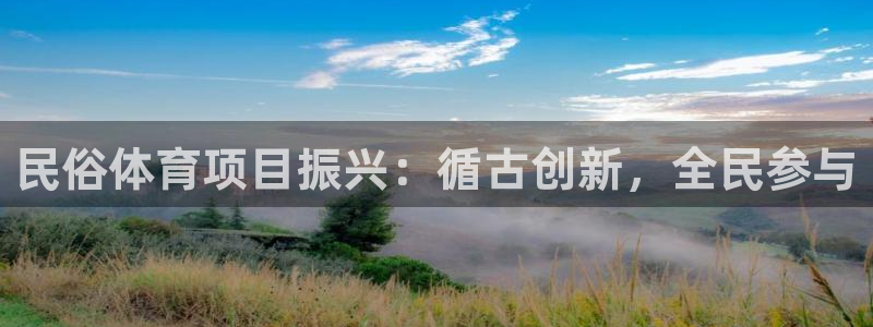 星奥娱乐集团官网