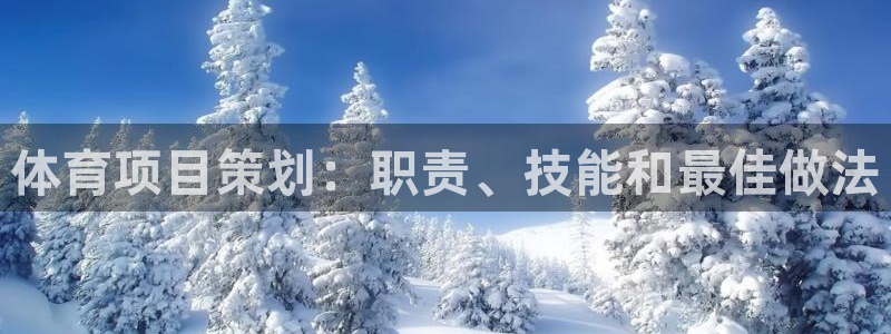 星欧娱乐伐711.112扣费的原因及处理措施