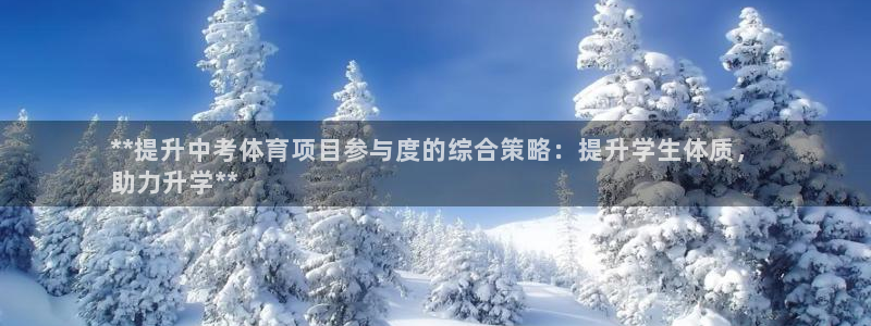 星欧娱乐是正规平台吗安全吗知乎