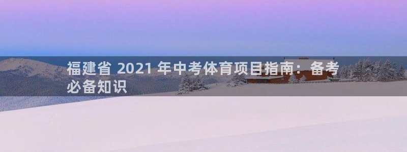 星欧娱乐扣钱步骤详解