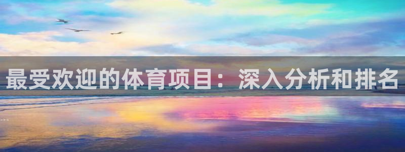 星欧娱乐挂机赚钱
