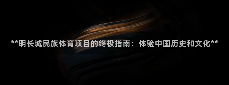 星欧娱乐官方客服联系方式是什么