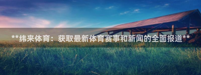 星欧娱乐平台地7O777