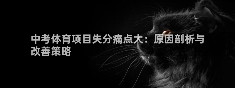 星欧娱乐最建议买的三个游戏账号